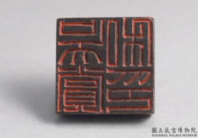 图片[2]-Bronze seal cast with “Wu shang siyin”, Han dynasty (206 BCE-220 CE)-China Archive